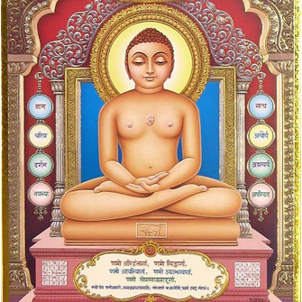 Jain Tirthankars